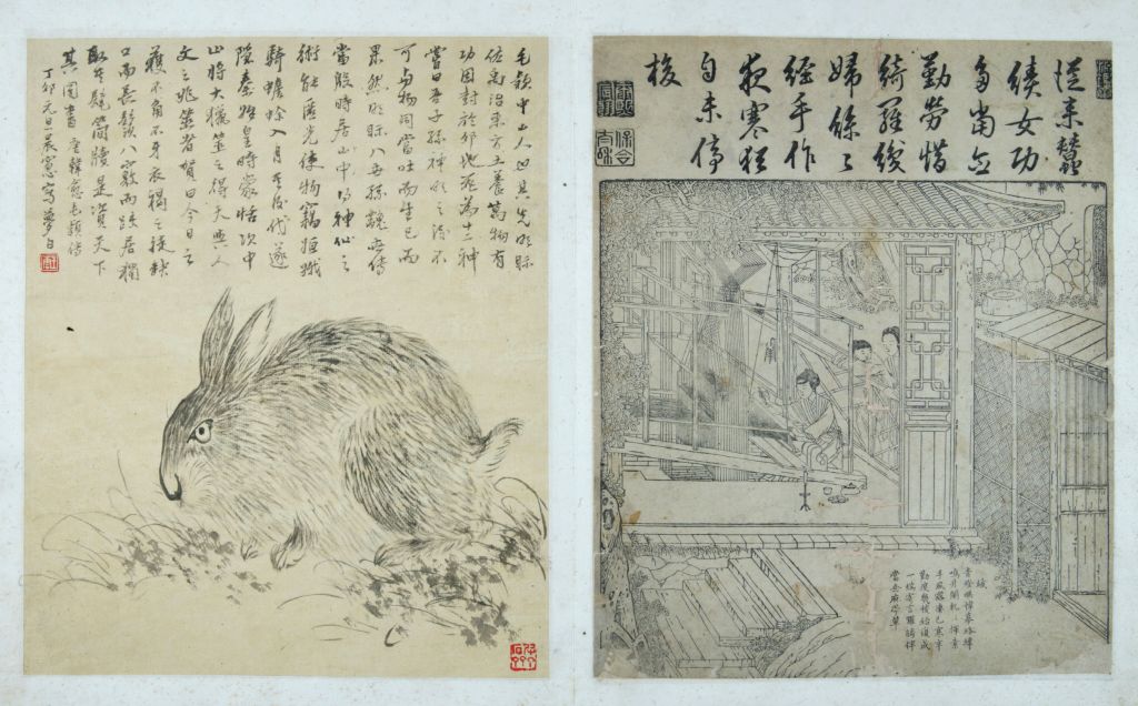 木刻纺织图册 - 故宫博物院